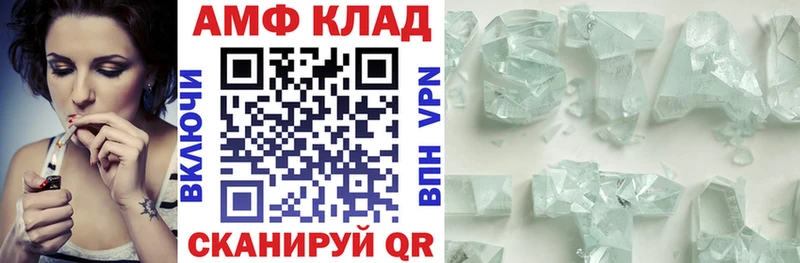Купить где  Каргополь  Amphetamine 97% 