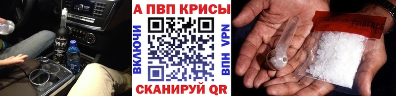Альфа ПВП VHQ  Купить закладки  Каргополь 