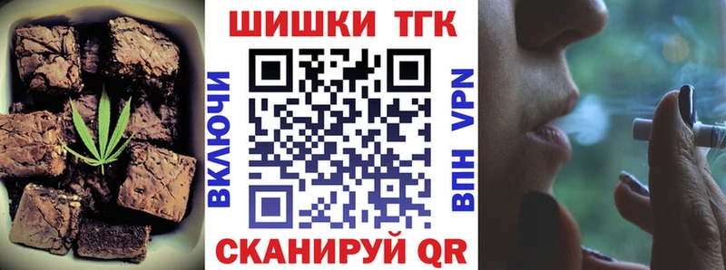 Еда ТГК марихуана  Купить закладки  Каргополь 