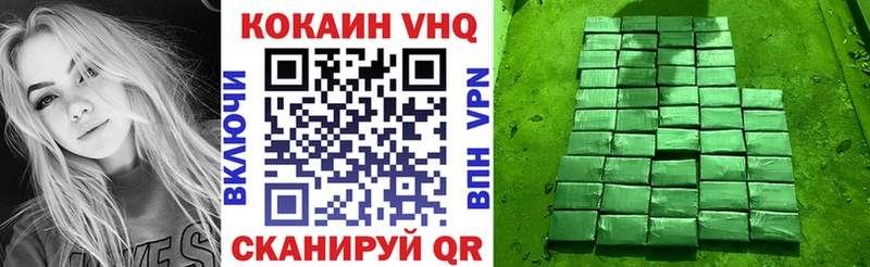 Купить где  Каргополь  КОКАИН 98% 