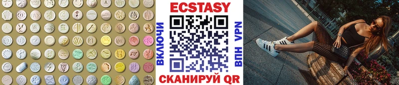 Купить Каргополь ЭКСТАЗИ круглые