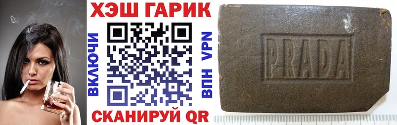 Гашиш убойный  Купить закладки  Каргополь 