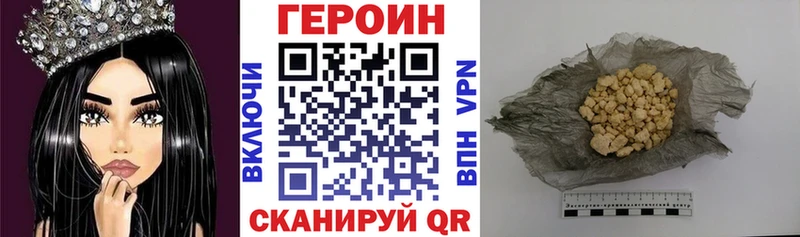 Купить где  Каргополь  ГЕРОИН белый 