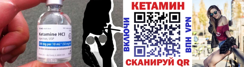 КЕТАМИН VHQ  Купить  Каргополь 