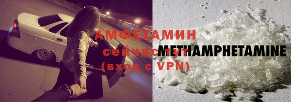 тгк Горно-Алтайск