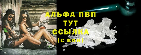 спайс Вязники