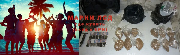тгк Горно-Алтайск