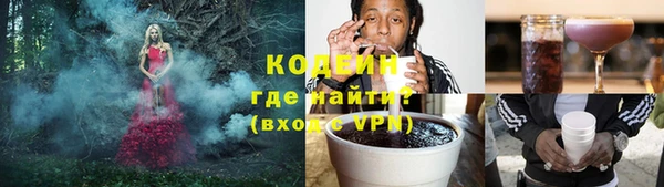 тгк Горно-Алтайск