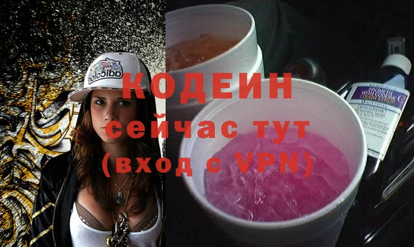 Альфа ПВП Вяземский