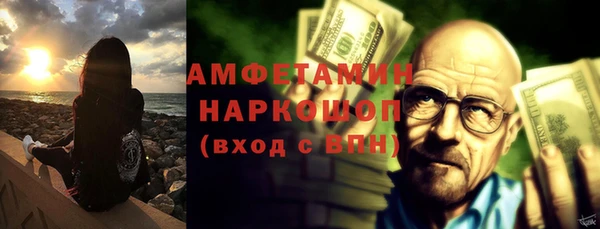 спайс Вязники