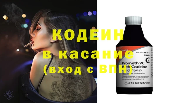 скорость Горнозаводск