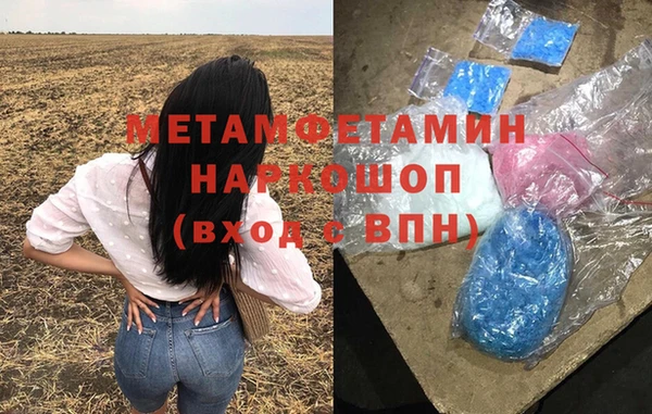 скорость Горнозаводск
