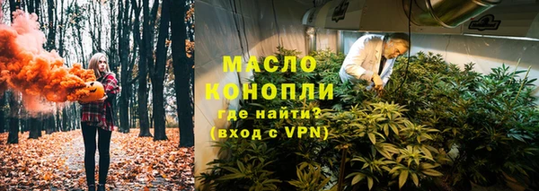 марки nbome Горняк