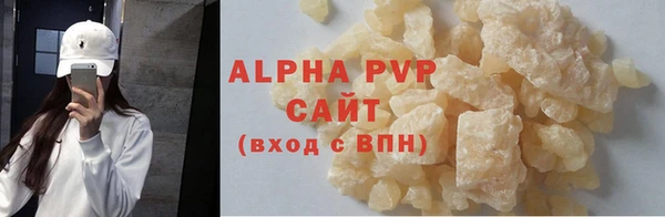 марки nbome Горняк