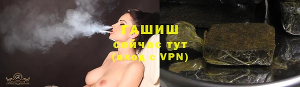 марки nbome Горняк