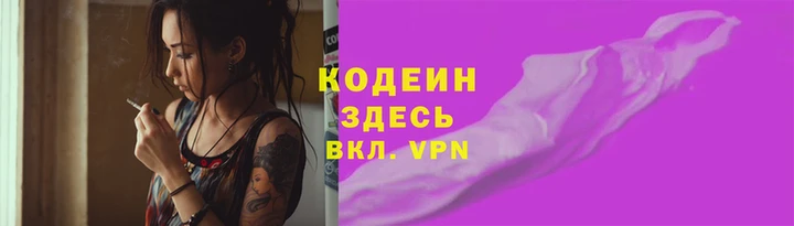 марки nbome Горняк