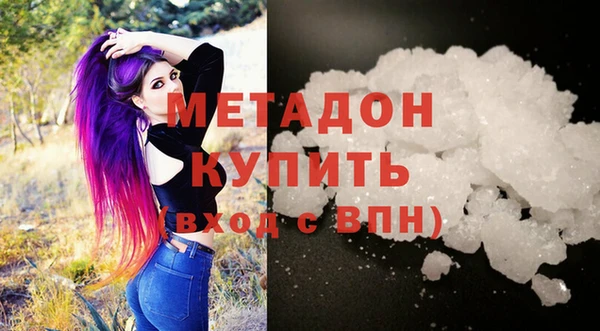 марки nbome Горняк