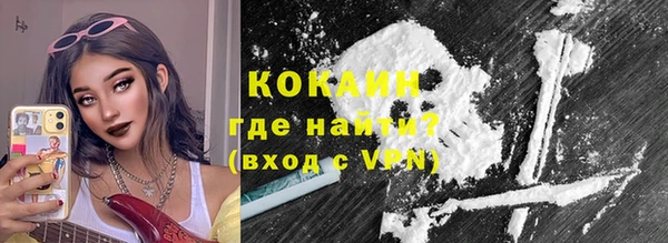 скорость Горнозаводск