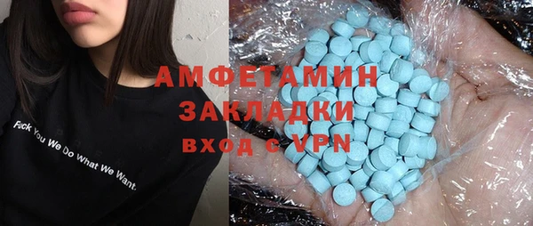 скорость Горнозаводск