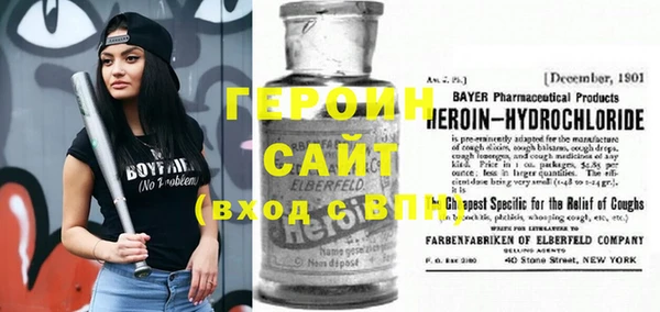 кокаин колумбия Вязьма