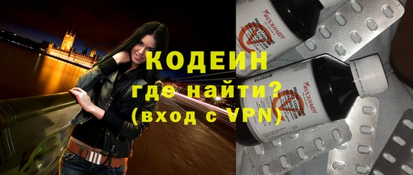 тгк Горно-Алтайск