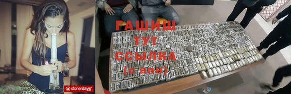 тгк Горно-Алтайск