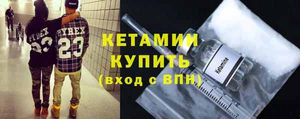 марки nbome Горняк