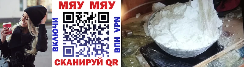 Купить  Каргополь  Меф кристаллы 