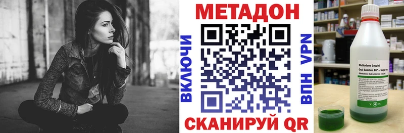 Купить  Каргополь  МЕТАДОН мёд 