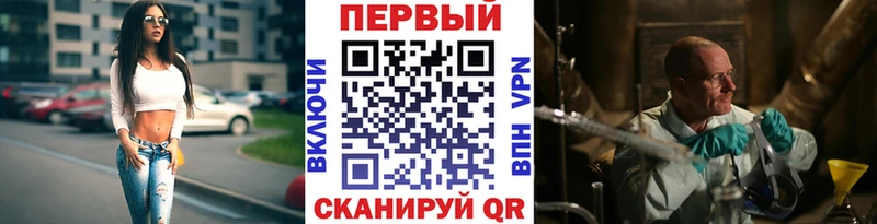 МЕТАМФЕТАМИН Декстрометамфетамин 99.9%  Купить где  Каргополь 